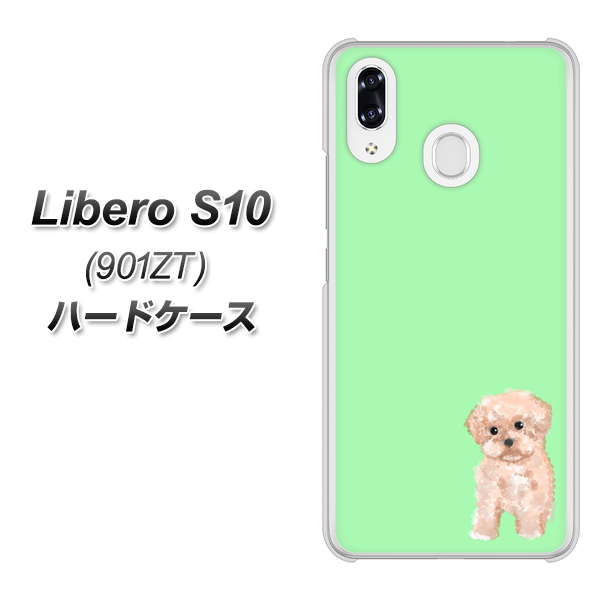 Y!mobile リベロS10 901ZT 高画質仕上げ 背面印刷 ハードケース【YJ063 トイプードルアプリコット(グリーン)】