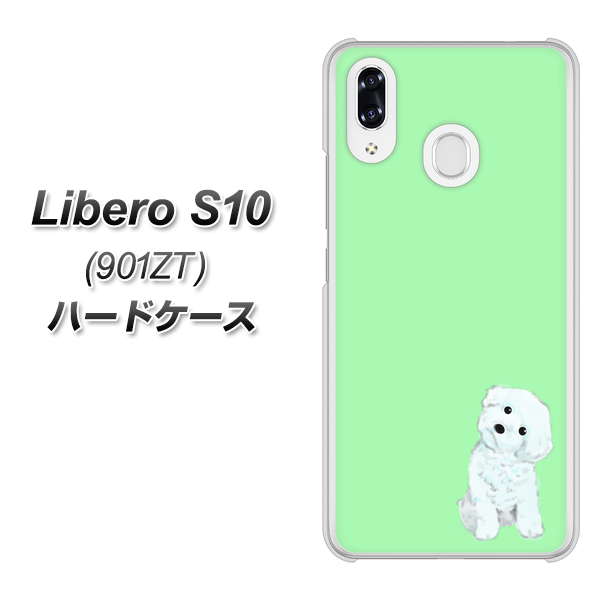 Y!mobile リベロS10 901ZT 高画質仕上げ 背面印刷 ハードケース【YJ071 トイプードルホワイト(グリーン)】