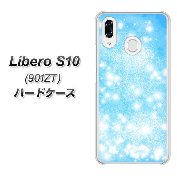 Y!mobile リベロS10 901ZT 高画質仕上げ 背面印刷 ハードケース【YJ289 デザインブルー】