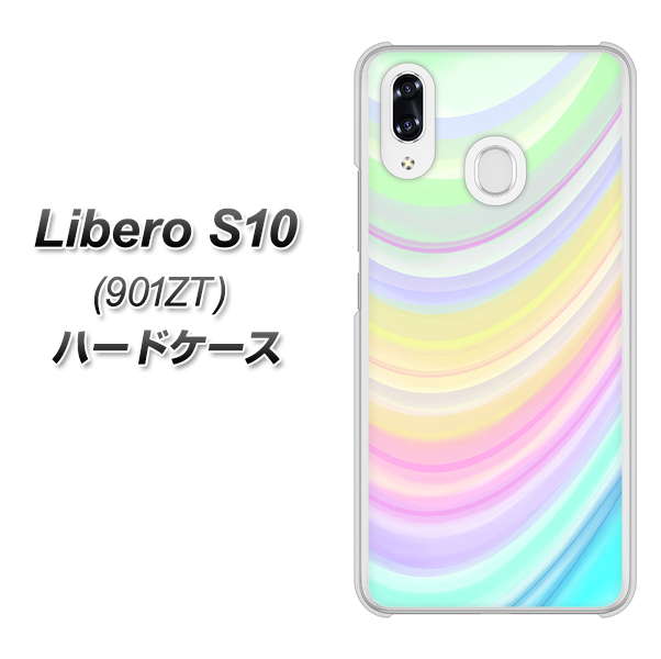 Y!mobile リベロS10 901ZT 高画質仕上げ 背面印刷 ハードケース【YJ312 カラー レインボー】