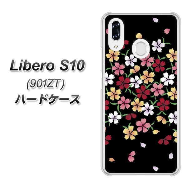 Y!mobile リベロS10 901ZT 高画質仕上げ 背面印刷 ハードケース【YJ323 和柄 なでしこ】