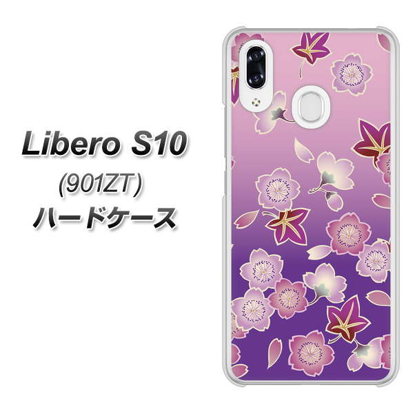 Y!mobile リベロS10 901ZT 高画質仕上げ 背面印刷 ハードケース【YJ324 和柄 桜 もみじ】