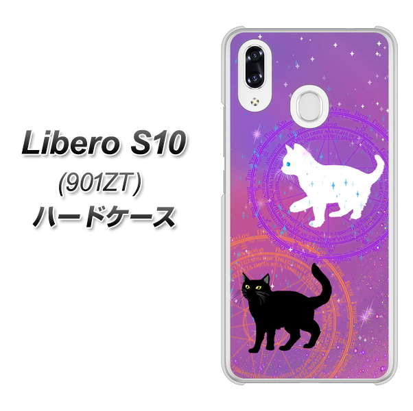 Y!mobile リベロS10 901ZT 高画質仕上げ 背面印刷 ハードケース【YJ328 魔法陣猫 キラキラ かわいい ピンク】