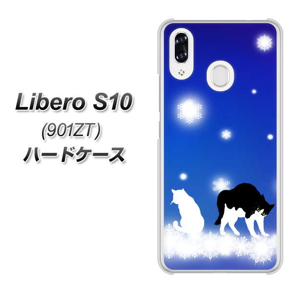 Y!mobile リベロS10 901ZT 高画質仕上げ 背面印刷 ハードケース【YJ335 雪の結晶 はちわれ】