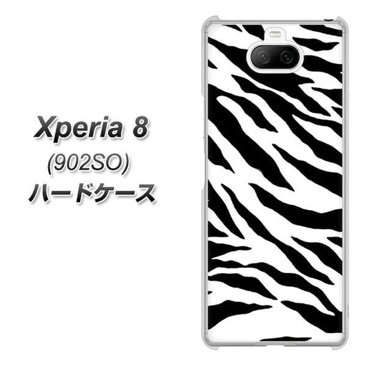softbank エクスペリア8 902SO 高画質仕上げ 背面印刷 ハードケース【054 ゼブラ】