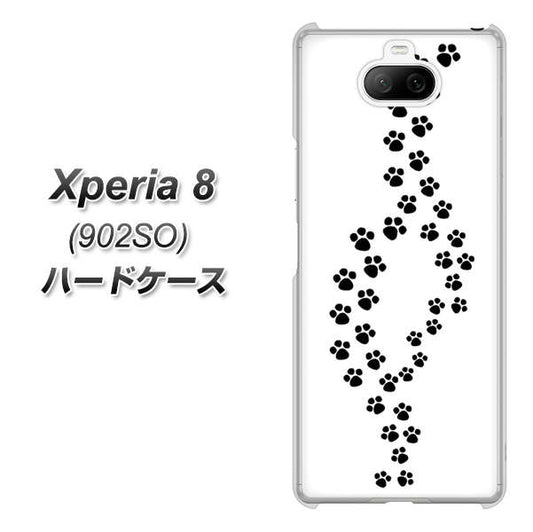 softbank エクスペリア8 902SO 高画質仕上げ 背面印刷 ハードケース【066 あしあと】