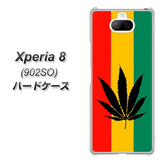 softbank エクスペリア8 902SO 高画質仕上げ 背面印刷 ハードケース【083 大麻ラスタカラー】