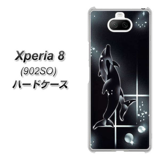 softbank エクスペリア8 902SO 高画質仕上げ 背面印刷 ハードケース【158 ブラックドルフィン】