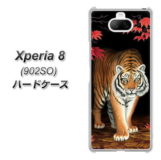softbank エクスペリア8 902SO 高画質仕上げ 背面印刷 ハードケース【177 もみじと虎】