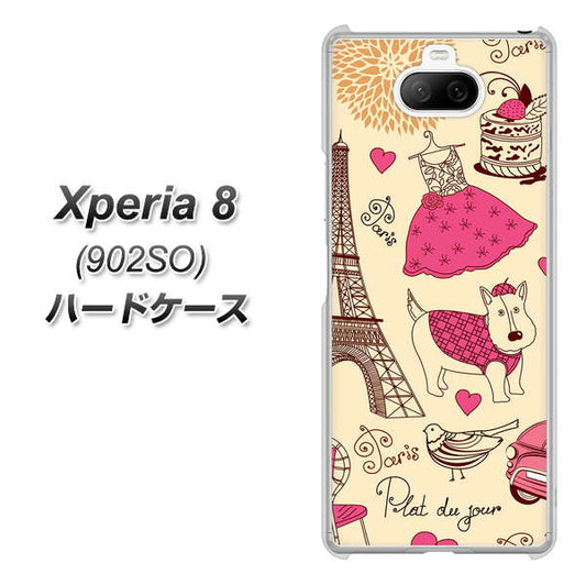 softbank エクスペリア8 902SO 高画質仕上げ 背面印刷 ハードケース【265 パリの街】