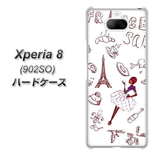 softbank エクスペリア8 902SO 高画質仕上げ 背面印刷 ハードケース【296 フランス】