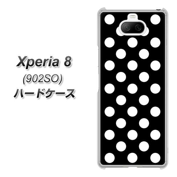 softbank エクスペリア8 902SO 高画質仕上げ 背面印刷 ハードケース【332 シンプル柄(水玉)ブラックBig】