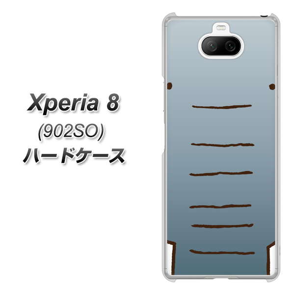 softbank エクスペリア8 902SO 高画質仕上げ 背面印刷 ハードケース【345 ぞう】