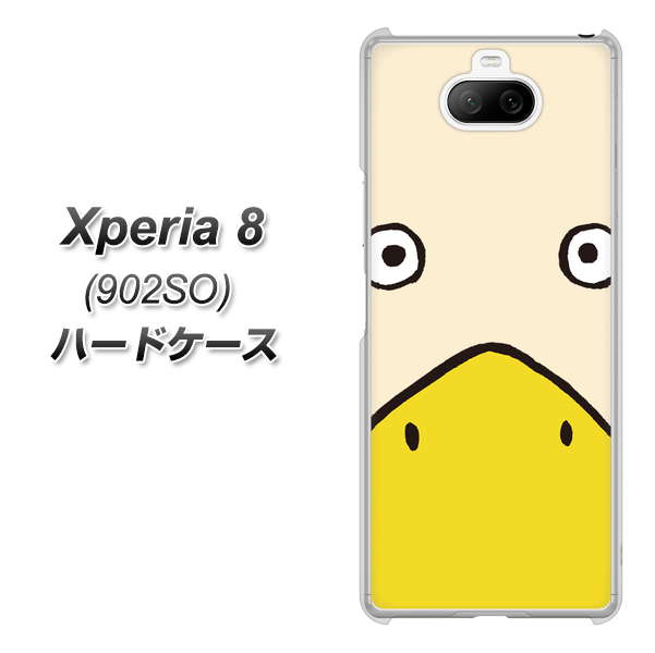 softbank エクスペリア8 902SO 高画質仕上げ 背面印刷 ハードケース【347 あひる】