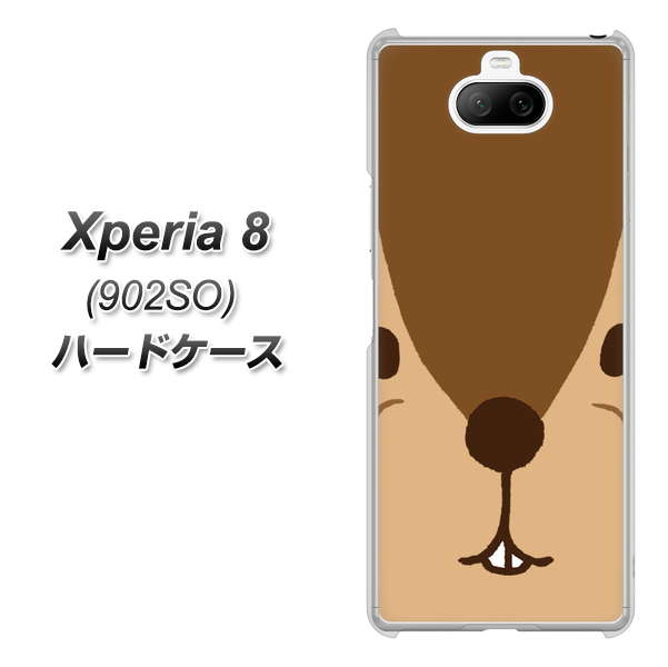 softbank エクスペリア8 902SO 高画質仕上げ 背面印刷 ハードケース【349 りす】