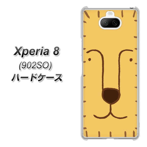 softbank エクスペリア8 902SO 高画質仕上げ 背面印刷 ハードケース【356 らいおん】