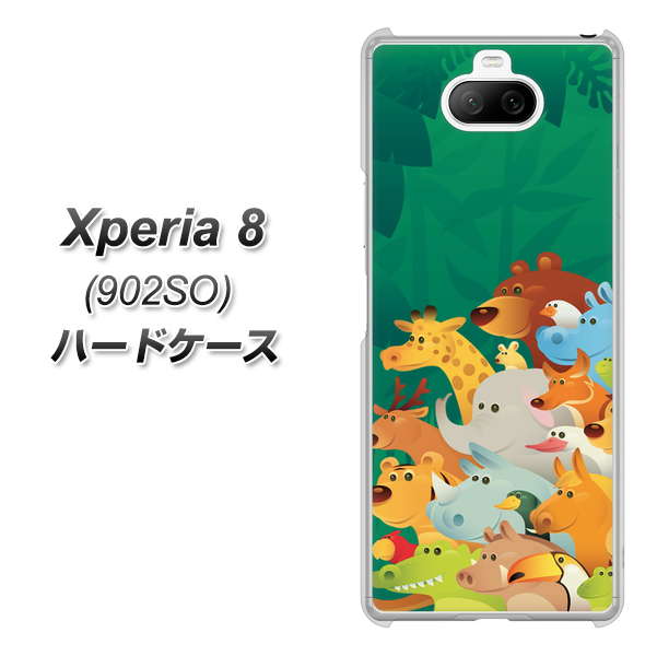 softbank エクスペリア8 902SO 高画質仕上げ 背面印刷 ハードケース【370 全員集合】