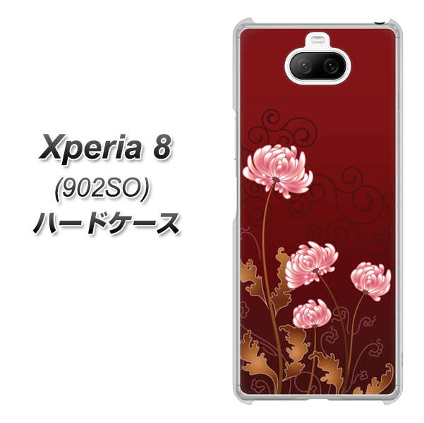 softbank エクスペリア8 902SO 高画質仕上げ 背面印刷 ハードケース【375 優美な菊】