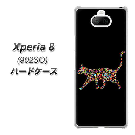 softbank エクスペリア8 902SO 高画質仕上げ 背面印刷 ハードケース【406 カラフルキャット】