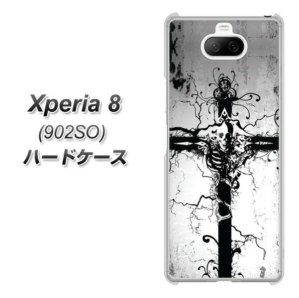 softbank エクスペリア8 902SO 高画質仕上げ 背面印刷 ハードケース【432 張付の骸】
