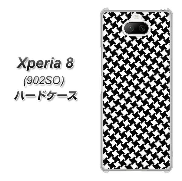 softbank エクスペリア8 902SO 高画質仕上げ 背面印刷 ハードケース【514 和柄&筆文字 風車】