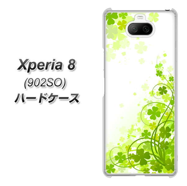 softbank エクスペリア8 902SO 高画質仕上げ 背面印刷 ハードケース【565 四葉のクローバー】