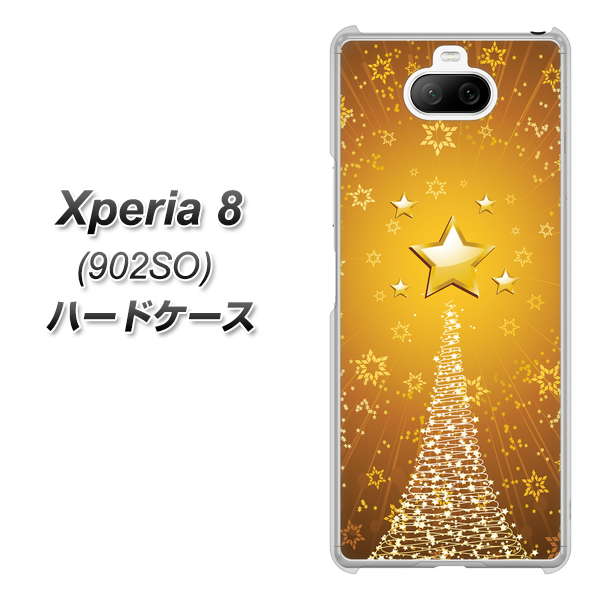softbank エクスペリア8 902SO 高画質仕上げ 背面印刷 ハードケース【590 光の塔】
