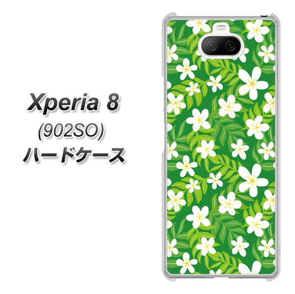 softbank エクスペリア8 902SO 高画質仕上げ 背面印刷 ハードケース【760 ジャスミンの花畑】