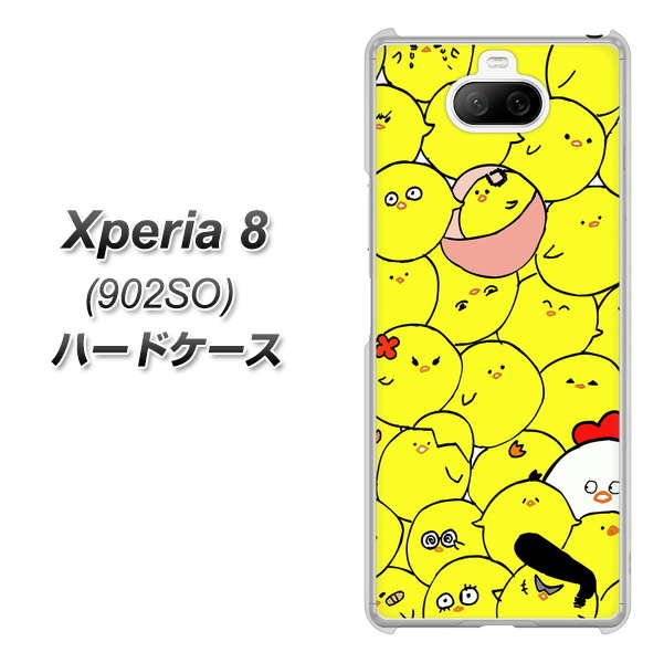 softbank エクスペリア8 902SO 高画質仕上げ 背面印刷 ハードケース【1031 ピヨピヨ】