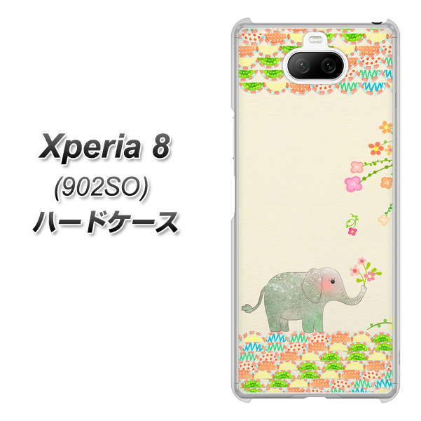 softbank エクスペリア8 902SO 高画質仕上げ 背面印刷 ハードケース【1039 お散歩ゾウさん】