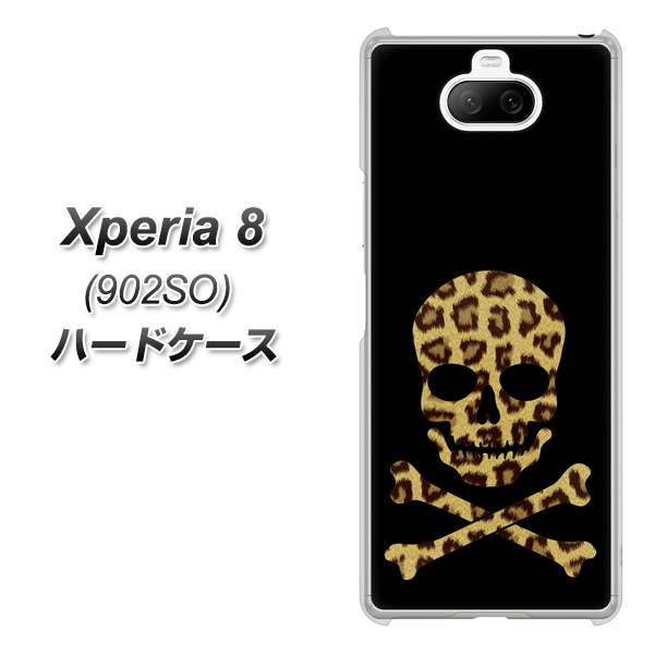 softbank エクスペリア8 902SO 高画質仕上げ 背面印刷 ハードケース【1078 ドクロフレームヒョウその他のカラー】