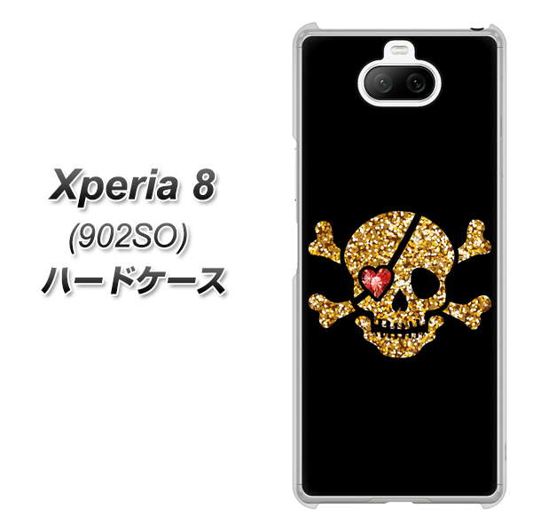 softbank エクスペリア8 902SO 高画質仕上げ 背面印刷 ハードケース【1082 海賊ドクロ】