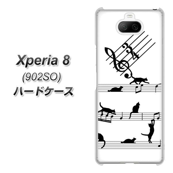 softbank エクスペリア8 902SO 高画質仕上げ 背面印刷 ハードケース【1112 音符とじゃれるネコ2】