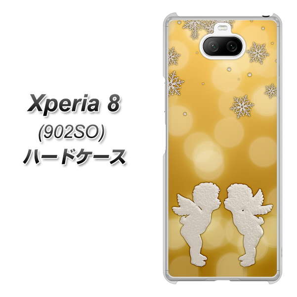 softbank エクスペリア8 902SO 高画質仕上げ 背面印刷 ハードケース【1247 エンジェルkiss(S)】