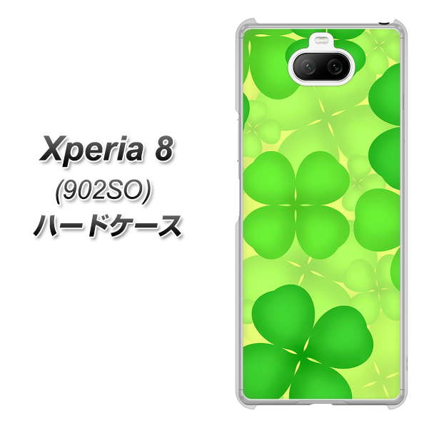 softbank エクスペリア8 902SO 高画質仕上げ 背面印刷 ハードケース【1297 四つ葉のクローバー】