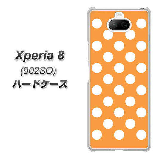 softbank エクスペリア8 902SO 高画質仕上げ 背面印刷 ハードケース【1353 シンプルビッグ白オレンジ】