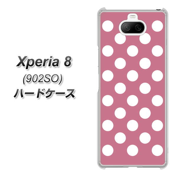softbank エクスペリア8 902SO 高画質仕上げ 背面印刷 ハードケース【1355 シンプルビッグ白薄ピンク】