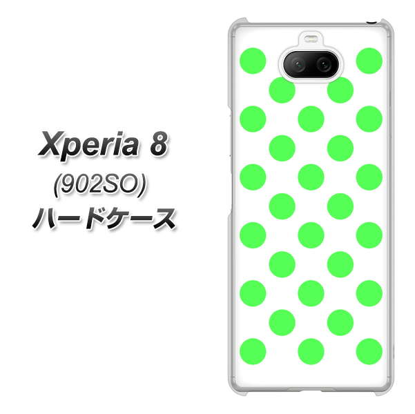 softbank エクスペリア8 902SO 高画質仕上げ 背面印刷 ハードケース【1358 シンプルビッグ緑白】