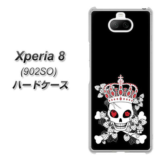 softbank エクスペリア8 902SO 高画質仕上げ 背面印刷 ハードケース【AG801 苺骸骨王冠(黒)】