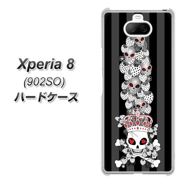 softbank エクスペリア8 902SO 高画質仕上げ 背面印刷 ハードケース【AG802 苺骸骨王冠蔦(黒)】