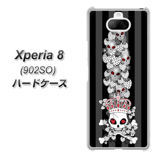 softbank エクスペリア8 902SO 高画質仕上げ 背面印刷 ハードケース【AG802 苺骸骨王冠蔦(黒)】