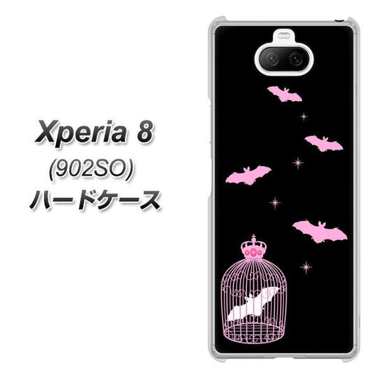 softbank エクスペリア8 902SO 高画質仕上げ 背面印刷 ハードケース【AG809 こうもりの王冠鳥かご(黒×ピンク)】