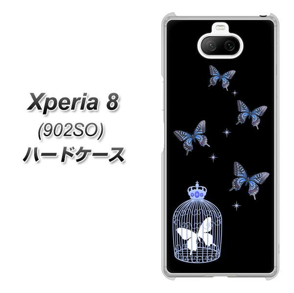 softbank エクスペリア8 902SO 高画質仕上げ 背面印刷 ハードケース【AG812 蝶の王冠鳥かご(黒×青)】