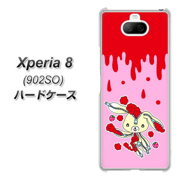 softbank エクスペリア8 902SO 高画質仕上げ 背面印刷 ハードケース【AG813 ジッパーうさぎのジッピョン(ピンク×赤)】