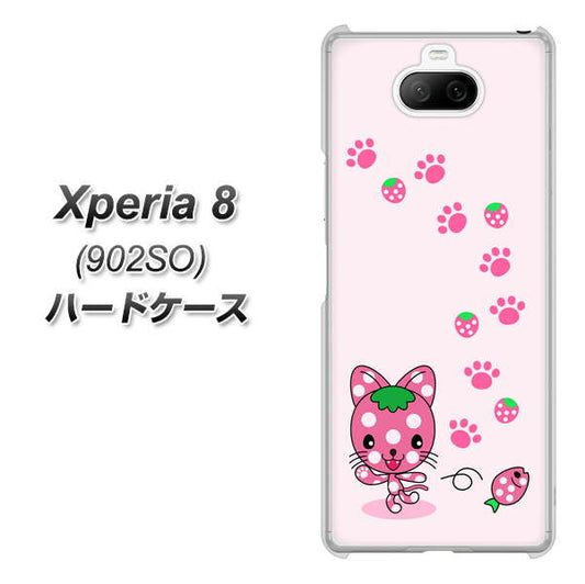 softbank エクスペリア8 902SO 高画質仕上げ 背面印刷 ハードケース【AG819 イチゴ猫のにゃんベリー(ピンク)】
