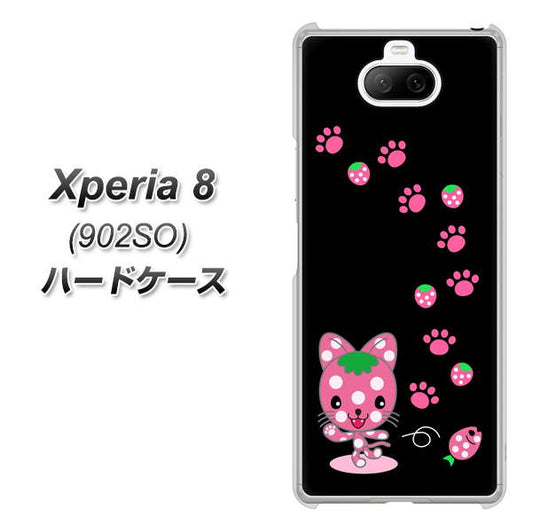 softbank エクスペリア8 902SO 高画質仕上げ 背面印刷 ハードケース【AG820 イチゴ猫のにゃんベリー(黒)】