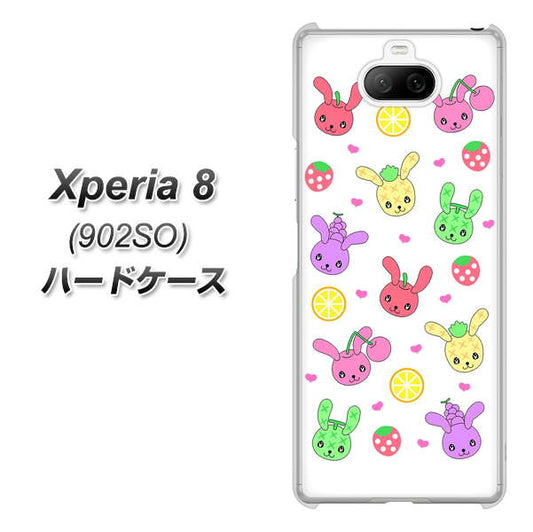 softbank エクスペリア8 902SO 高画質仕上げ 背面印刷 ハードケース【AG826 フルーツうさぎのブルーラビッツ(白)】