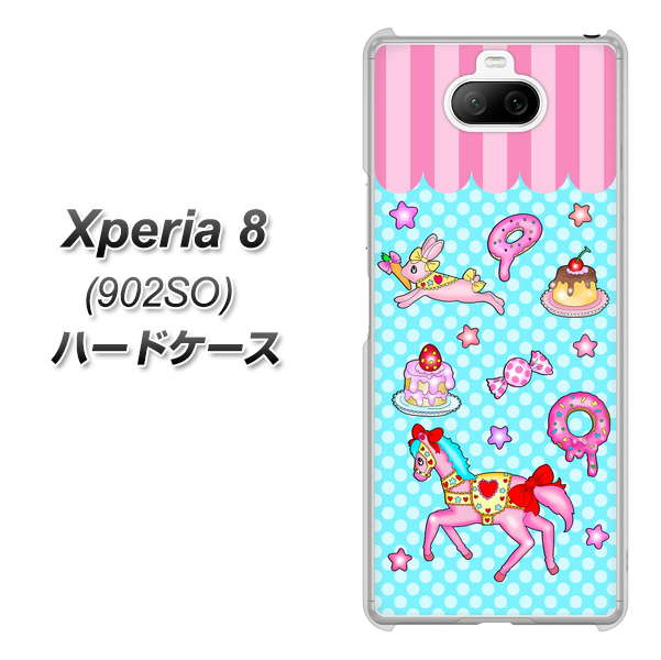 softbank エクスペリア8 902SO 高画質仕上げ 背面印刷 ハードケース【AG828 メリーゴーランド(水色)】