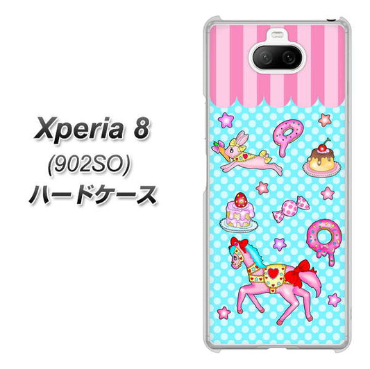 softbank エクスペリア8 902SO 高画質仕上げ 背面印刷 ハードケース【AG828 メリーゴーランド(水色)】
