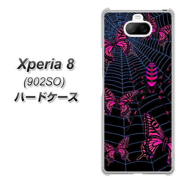 softbank エクスペリア8 902SO 高画質仕上げ 背面印刷 ハードケース【AG831 蜘蛛の巣に舞う蝶(赤)】